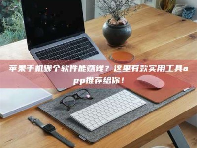 兰考《做试药员的真实经历：那些不为人知的酸甜苦辣与成长蜕变》