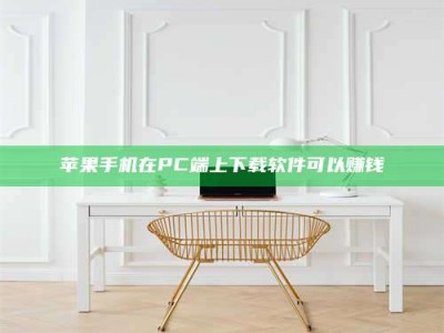 兰考《我的考试药绝招：E分药，考场无敌的秘密武器！》