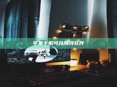 兰考⚠️第一次试药会不会有后遗症？答案在这里！意想不到的危害你可能不知道！